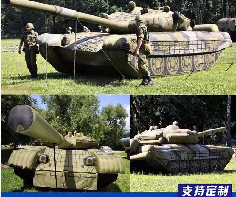 新丰军事坦克车